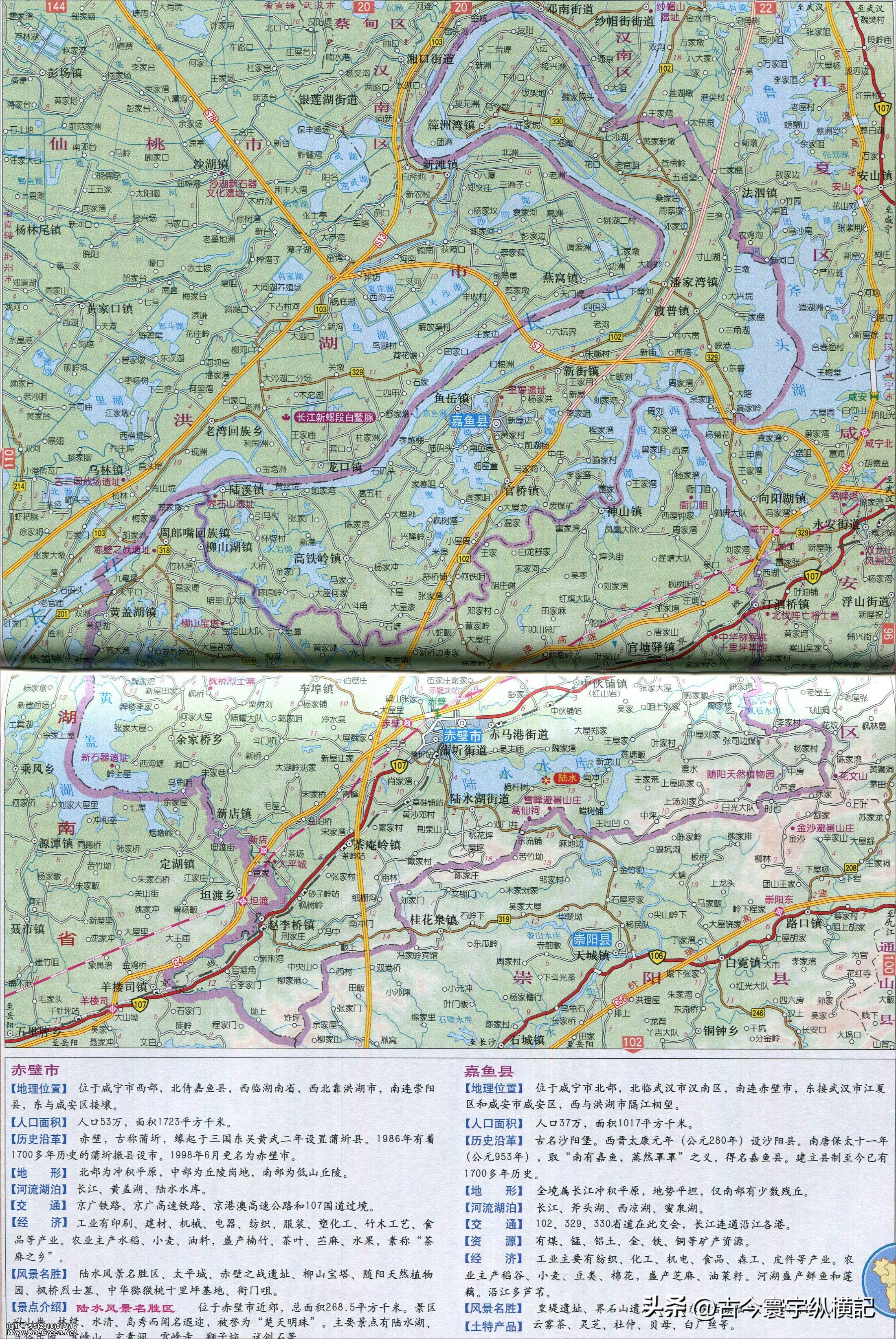 湖北省各县市区划图,湖北省恩施市建始县行政区划