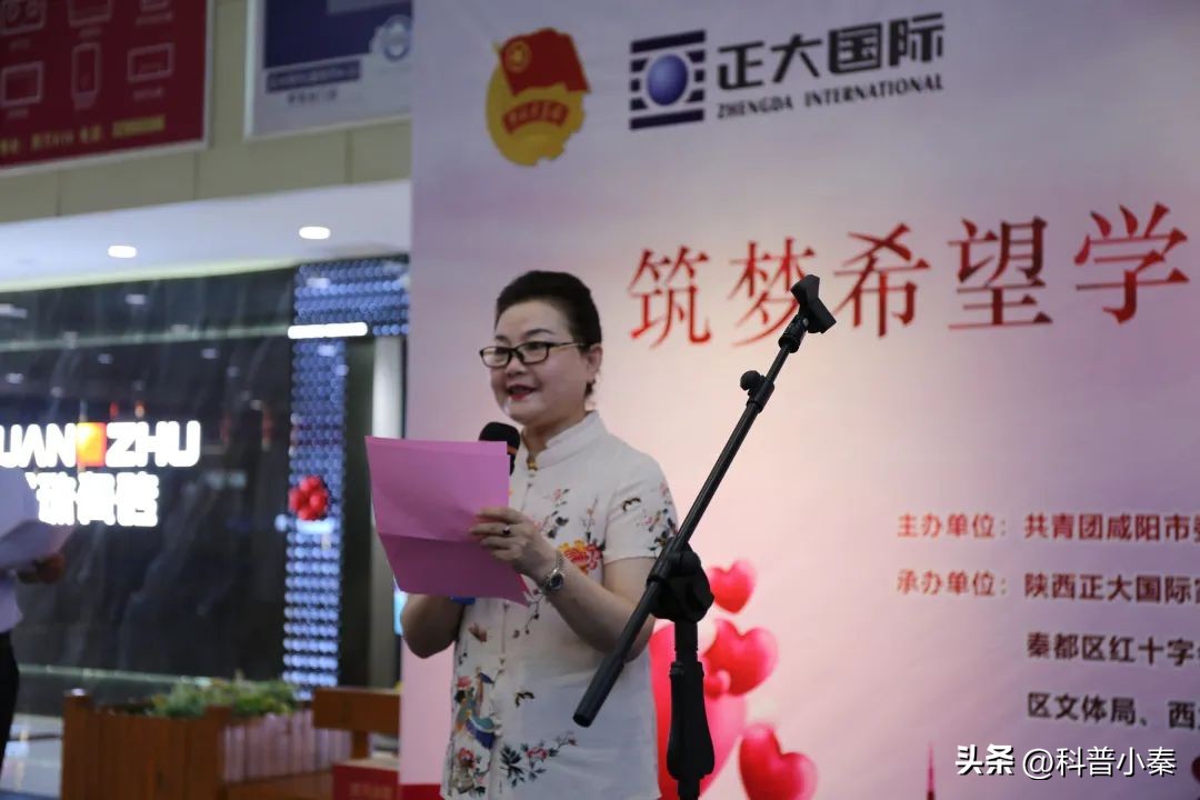 陕西正大国际家具家电有限公司秉承担起社会责任用爱温暖这座城市