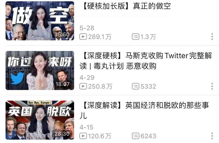 罗翔最强up主,罗翔百大up主前后对比