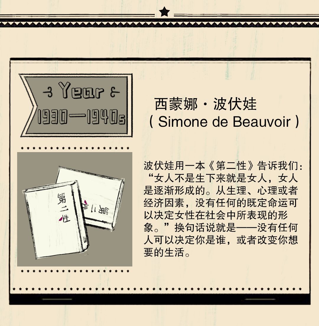 今天，比做“女王”、“女神”更有趣的是什么？