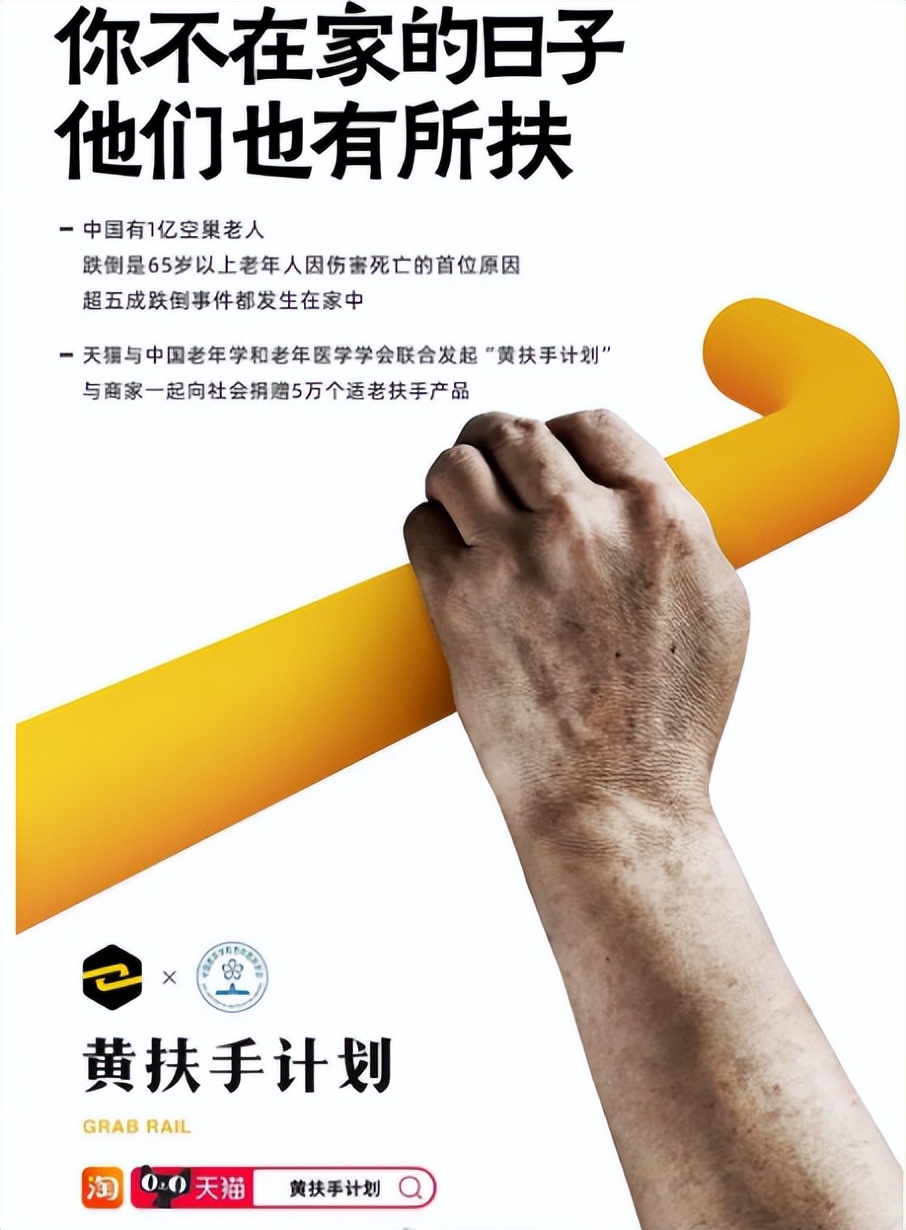 天猫双11有哪些细节,天猫双11一只鞋计划