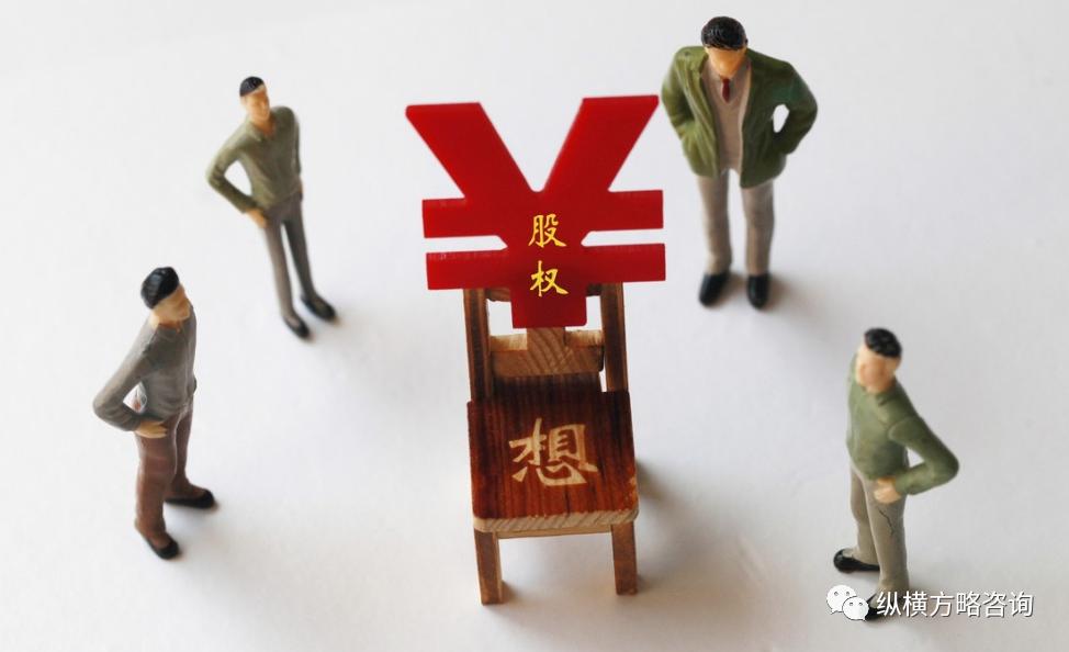 互联网创业项目股权与融资介绍,债权融资和股权融资的区别在哪