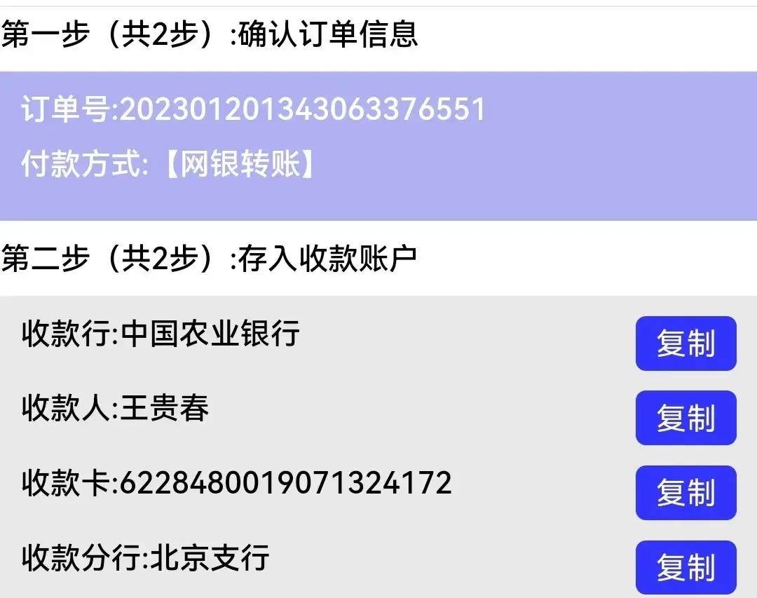 棋牌诈骗被抓视频,摇钱树诈骗案件
