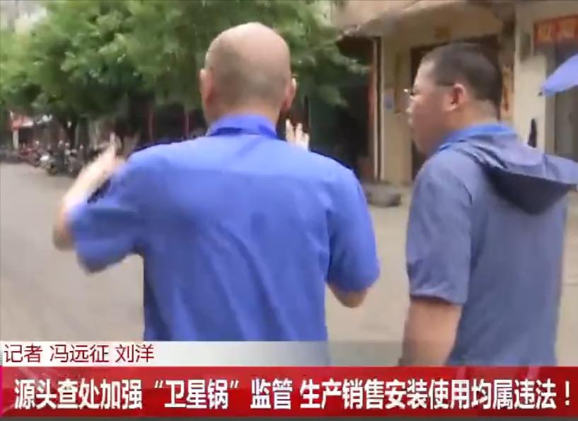 农村卫星信号锅,以前的卫星锅是什么信号