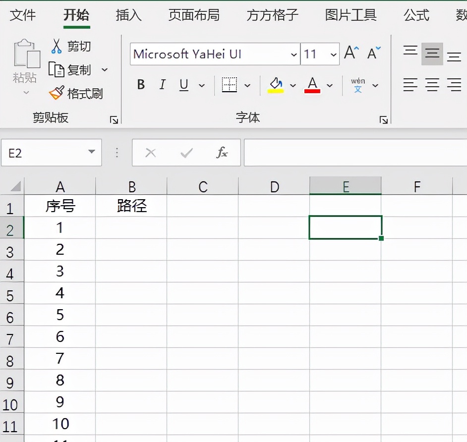 excel怎么制作自动录入信息,excelvba快速录入数据
