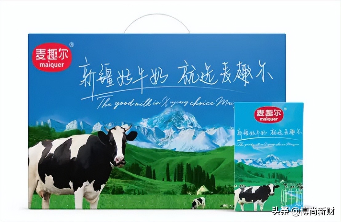 网红好喝的牛奶“翻车”，*疆新**麦趣尔牛奶疑被检出低毒类添加剂