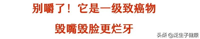 槟榔毒性和副作用危害有多大,槟榔危害性有多大安全性又有多大