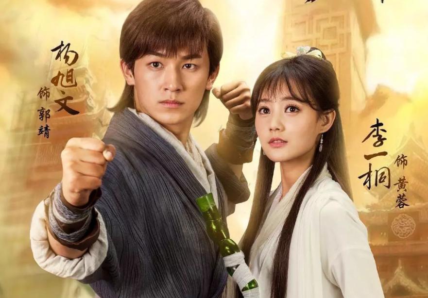 二次华山郭靖能打过裘千仞吗,华山二论谁第一