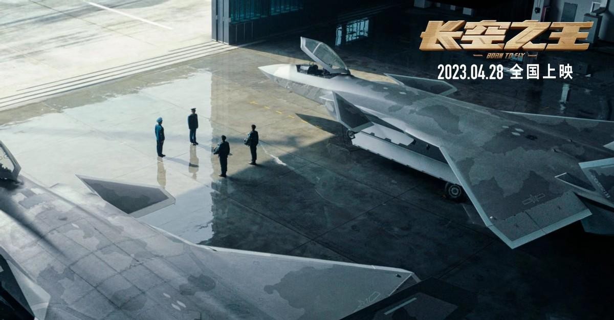 看《长空之王》，树凌云之志，五一最适合带孩子看的电影！