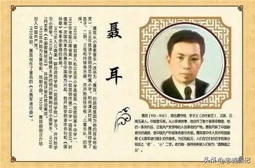 聂耳是怎样谱写成义勇军进行曲,聂耳在哪里创做的义勇军进行曲