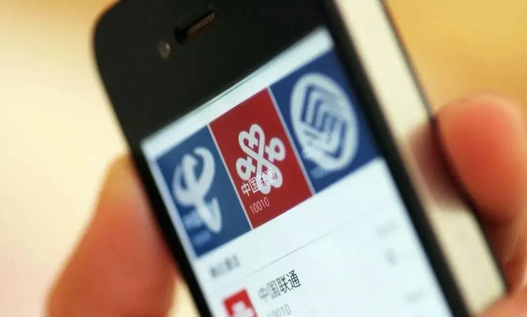 为什么手机号码要11位数,为什么中国手机号为11位数呢