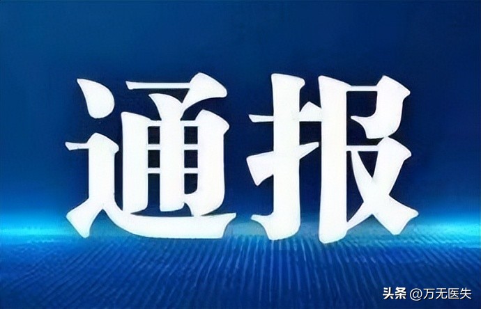 哪些鸡蛋检出兽药超标,重点曝光多批鸡蛋检出兽药