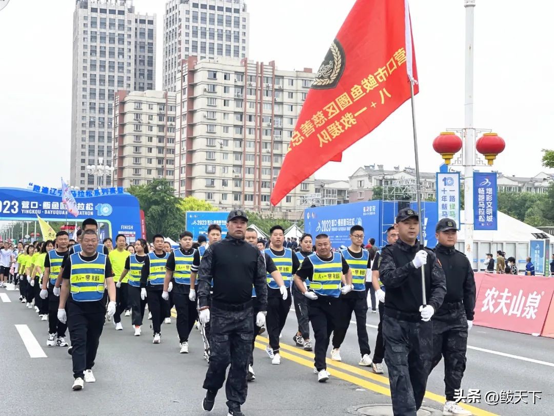 营口鲅鱼圈国际马拉松赛,鲅鱼圈马博会是哪天
