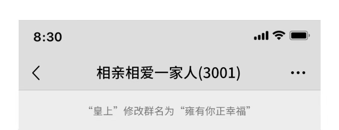 高德地图一条公众号阅读量近4万，就因为蹭了甄嬛传？