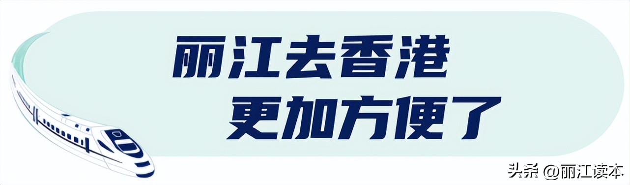 丽江4月机票,4月份去丽江的机票
