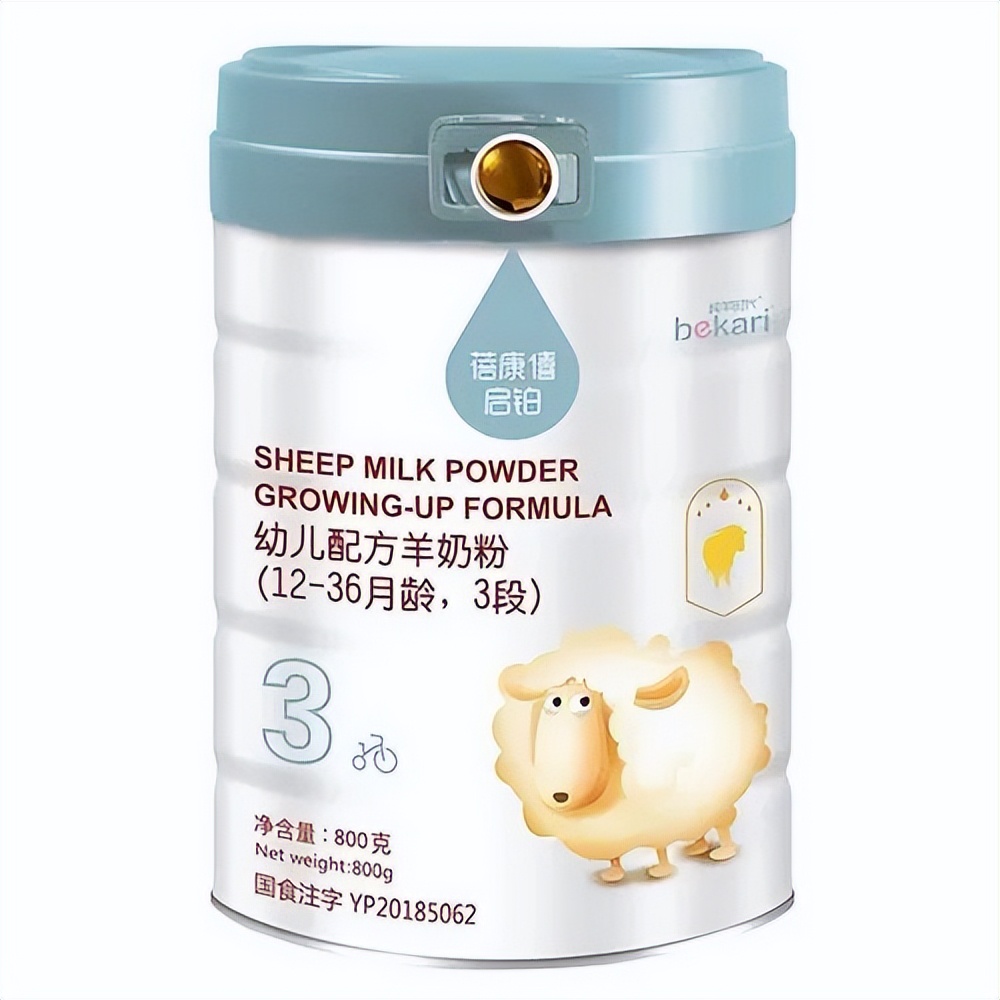 羊奶粉品牌排行榜2020年,2022年羊奶粉口碑最好的前十名