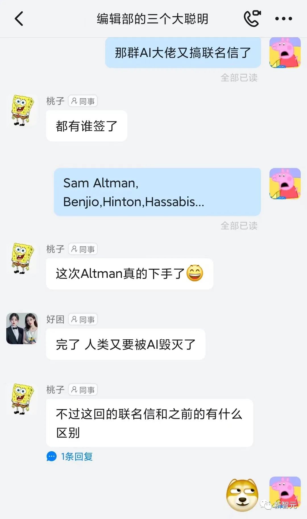 钉钉怎么拉新员工入职,钉钉新员工入职的正确方式