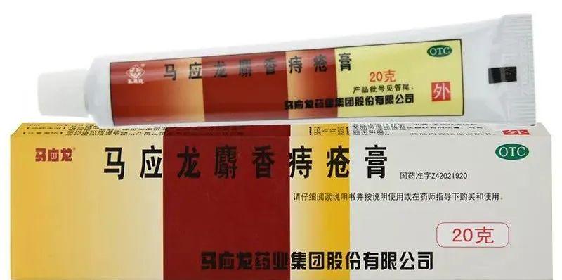 三心二意的马应龙，多元化无功而返