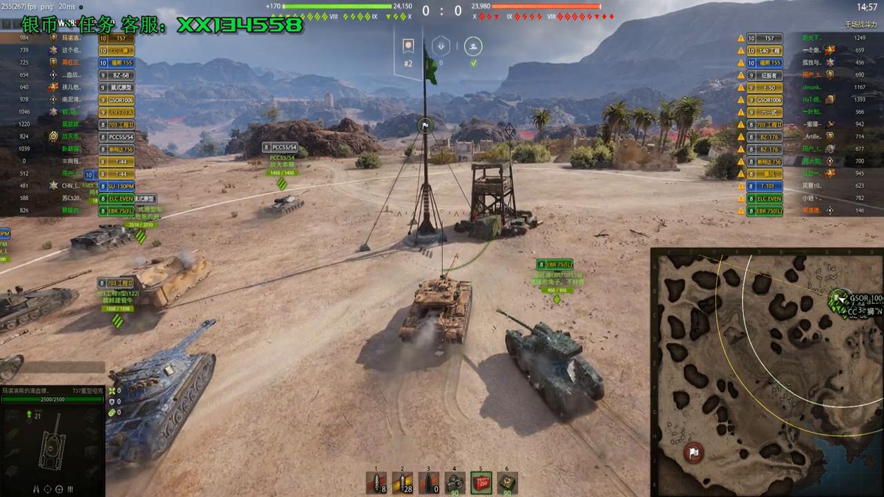 t57天梯技能,t57还能玩吗