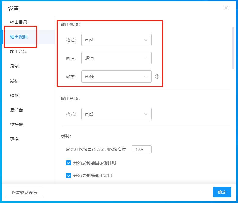 windows10录屏如何录制游戏,win10屏幕录制提示录制不工作