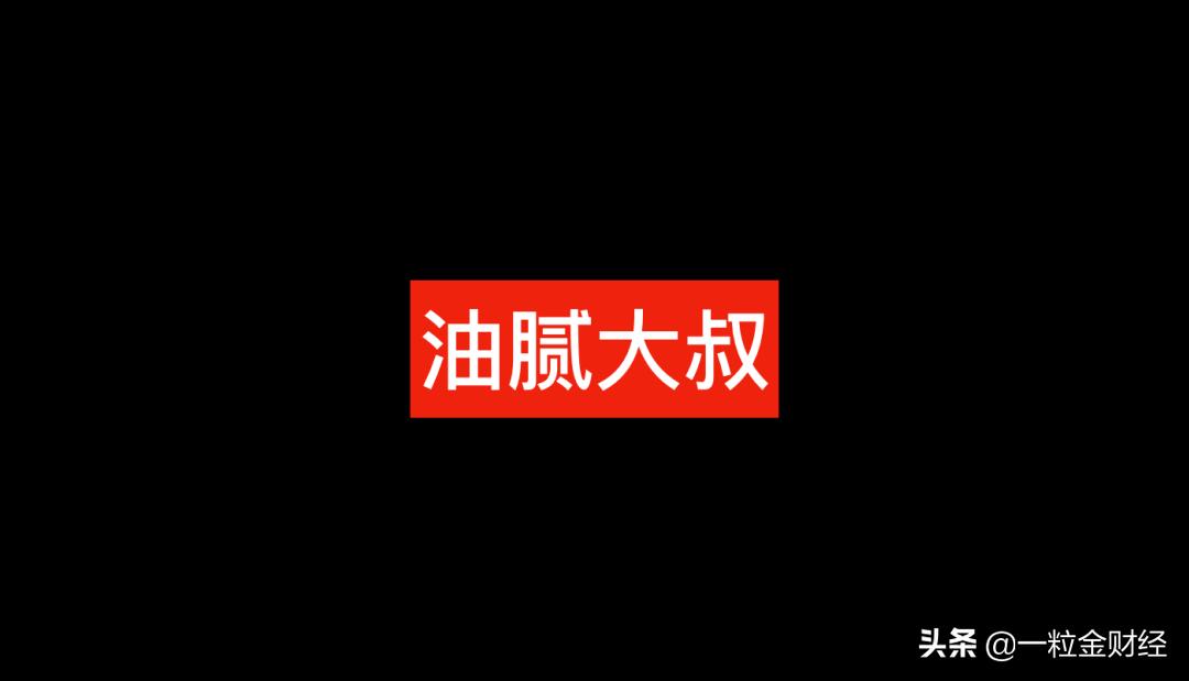 智联招聘的中年危机