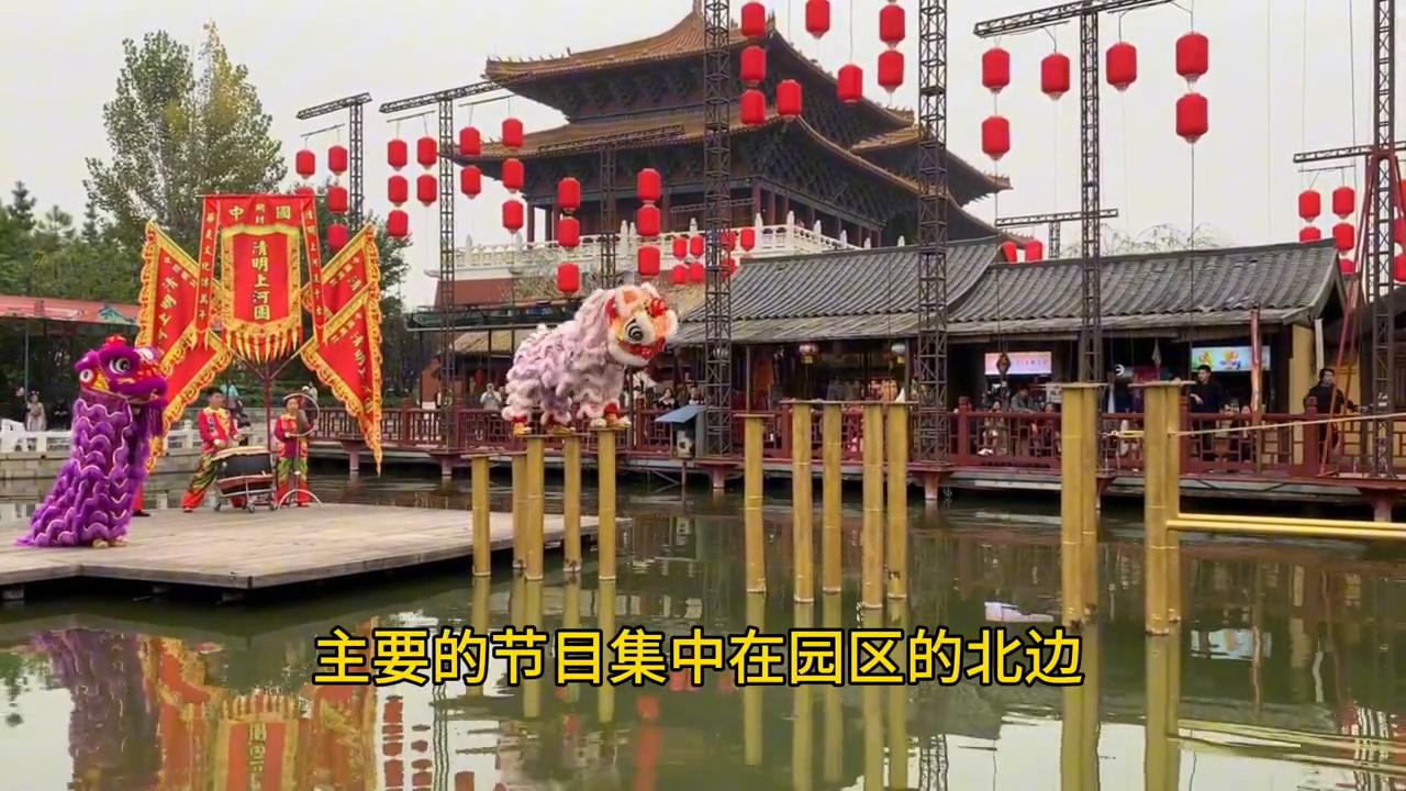 开封的清明上河园值得去吗,开封清明上河园什么时候玩比较好