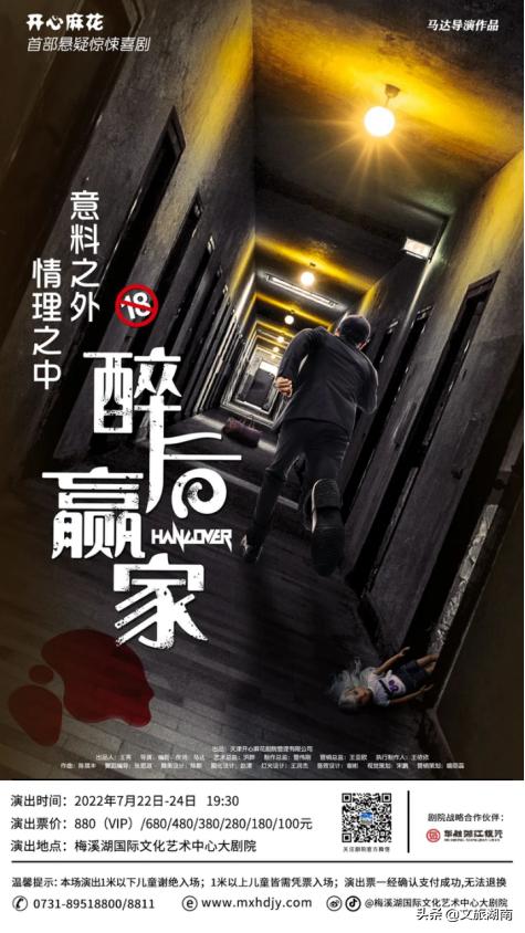 湖南暑假精彩文艺展演请查收！