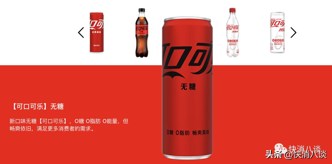 可口可乐竞争元气森林,可口可乐和元气森林可乐