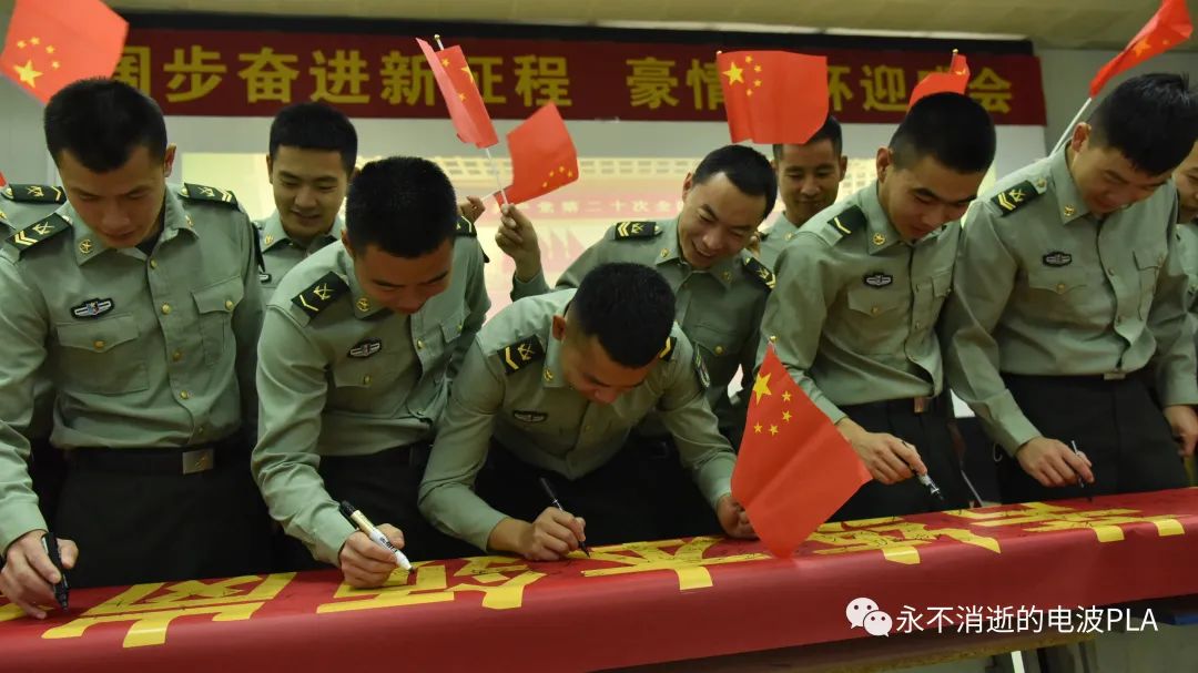 二十大进行时|信息通信部队和工程兵部队迅速掀起学习热潮