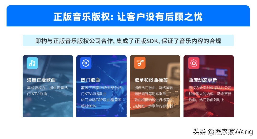 k歌小程序开发工具,k歌小程序开发应用