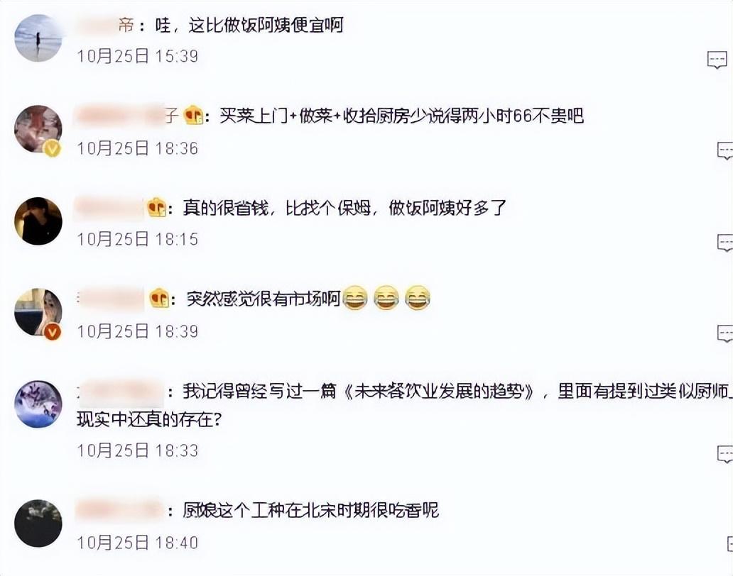 上门做饭服务主要服务哪些人,上门做饭服务一个月可以赚多少钱