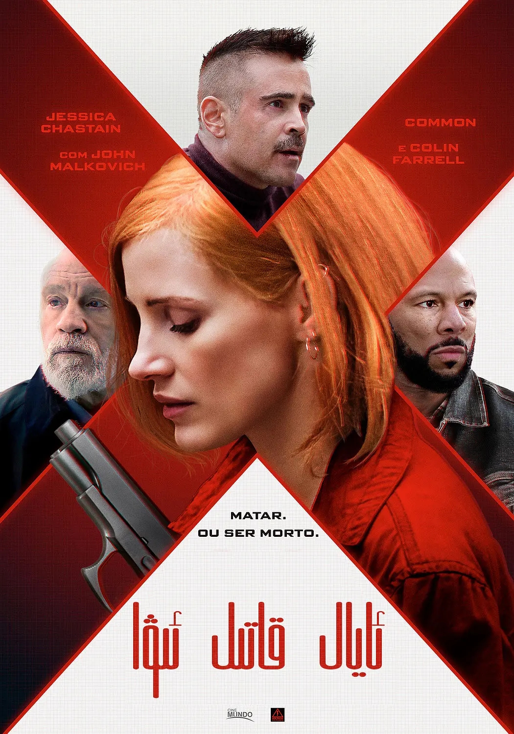 十部顶级女星动作片,十部顶级动作片女演员