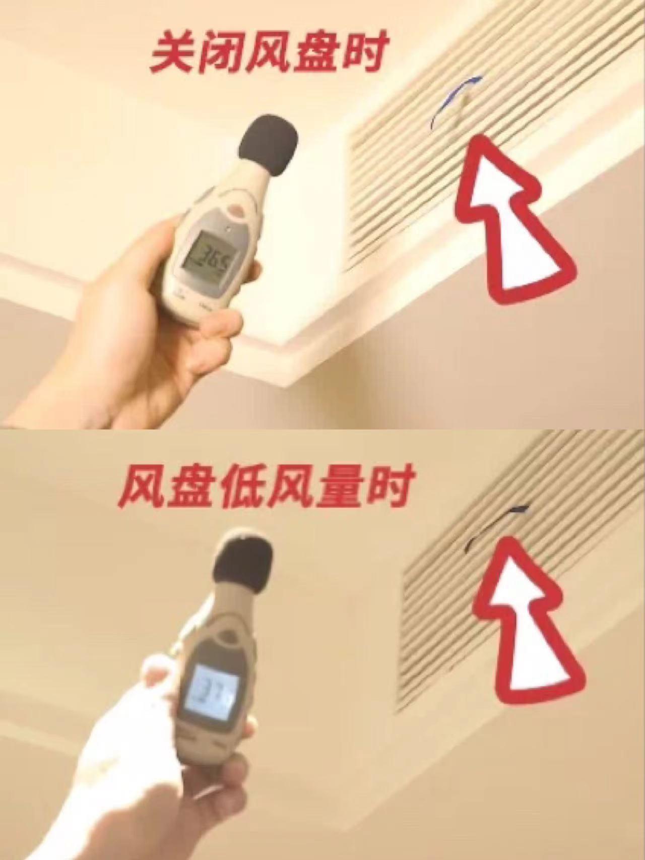 购买中央空调避坑,卧室安装中央空调避坑