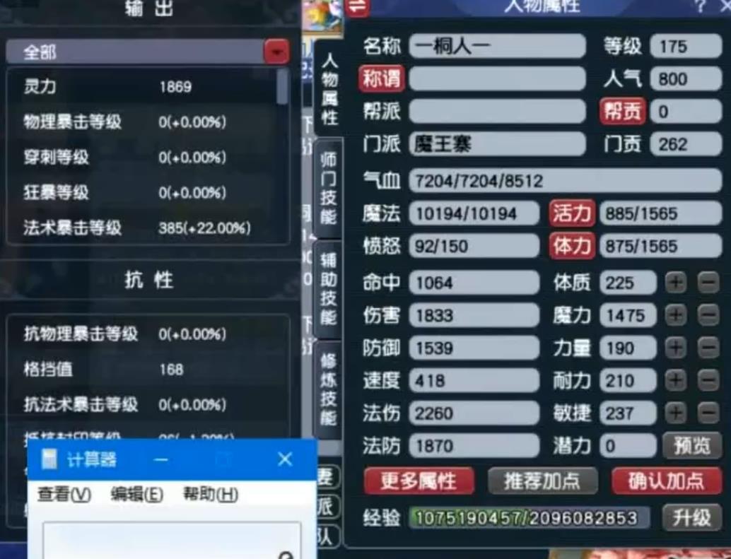 姊﹀够瑗挎父绗竴澶ч緳,姊﹀够瑗挎父119榫欓菠閫熷害澶氬皯鍙婃牸