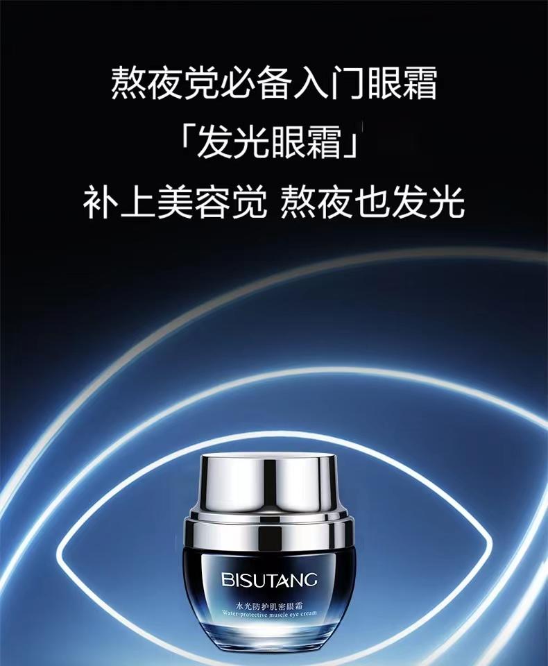 国货眼霜灵芝眼霜,十大公认好用的国货眼霜