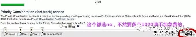 2022网上申请澳洲签证攻略,手把手教你网上申请澳大利亚签证