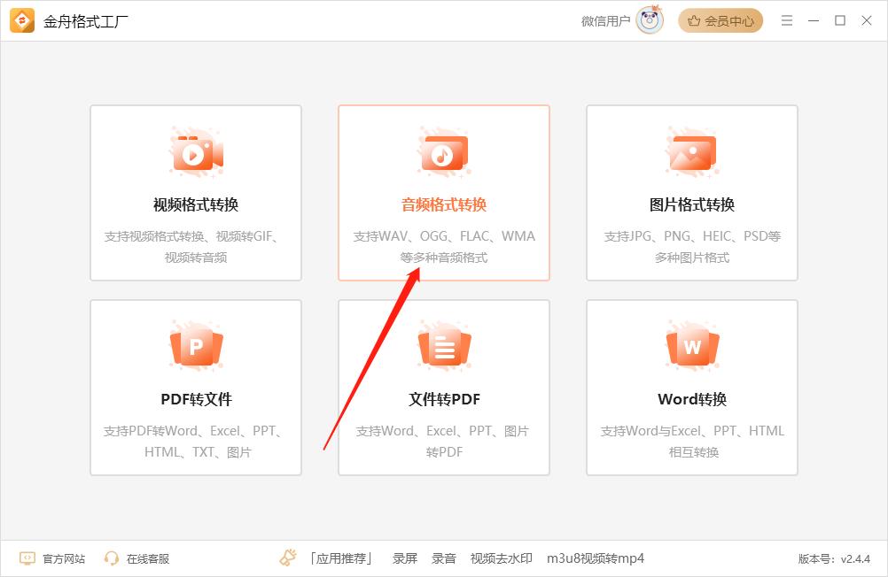 flac鏍煎紡鐨勬枃浠跺浣曡浆鎹负mp3,鎬庢牱鎶奻lac鏍煎紡杞崲鎴恗p3鏍煎紡