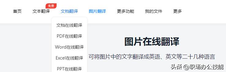 7个冷门硬核的神仙网站，个个都是宝藏，真的会让你拍手叫好