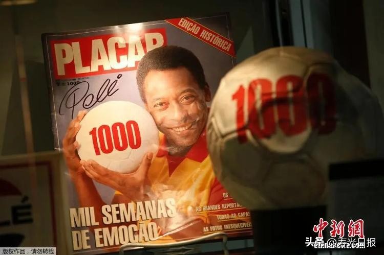 球王贝利最新消息,一代球王贝利