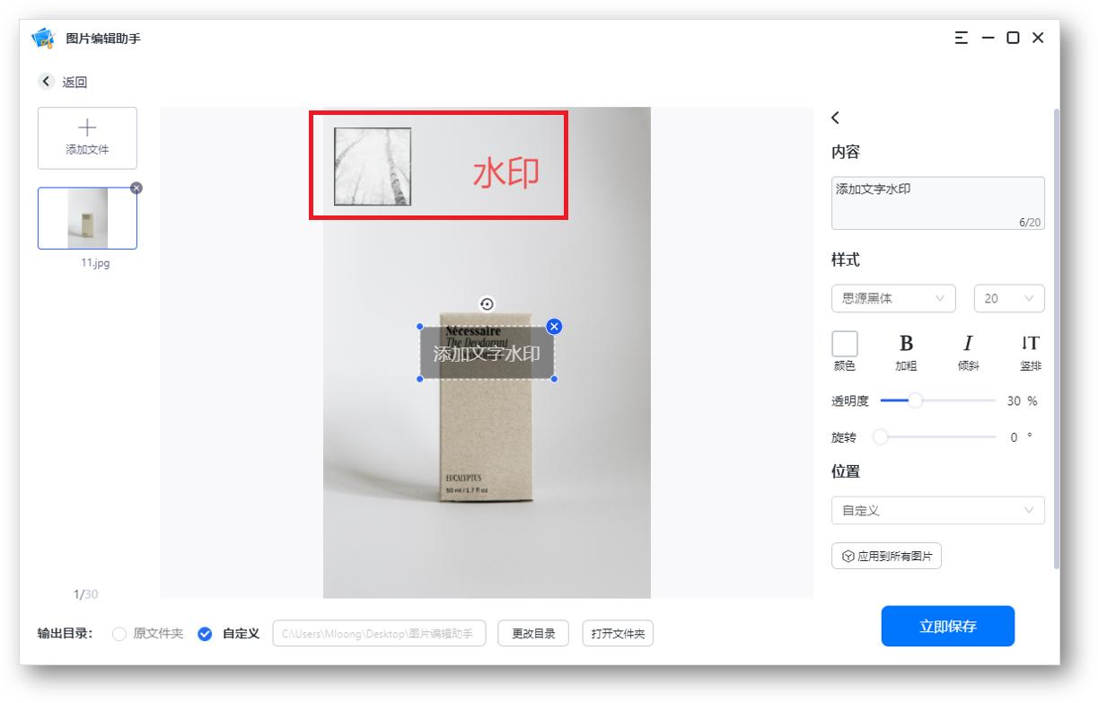 4款免费的图片处理工具,挖掘软件有哪些