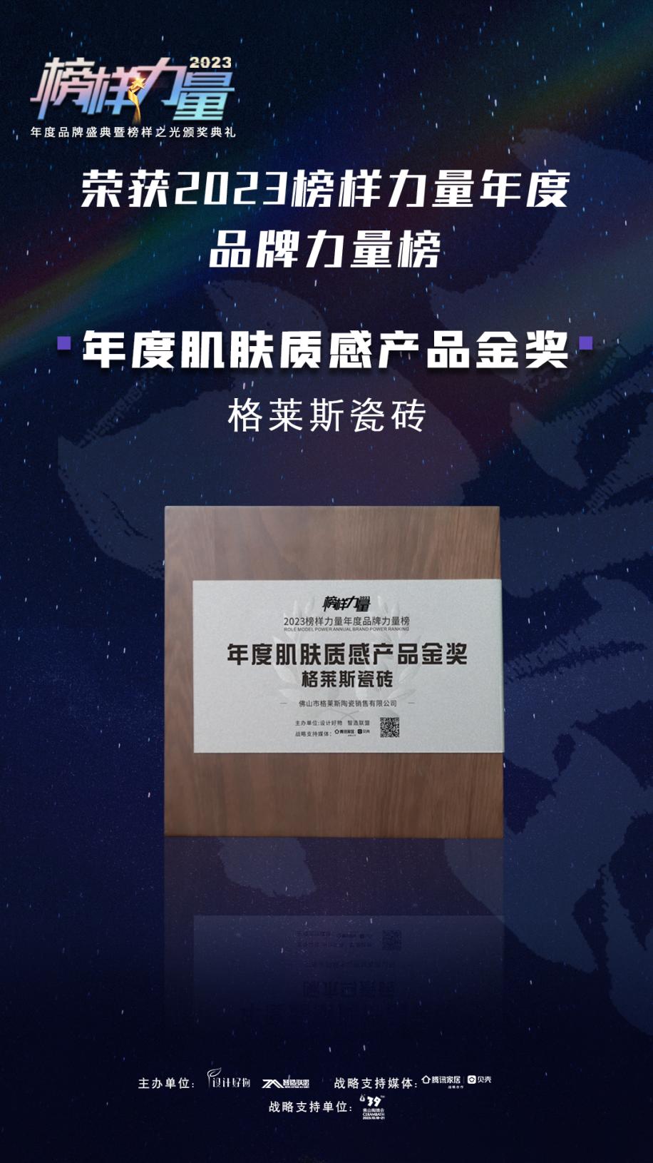 格莱斯香云纱效果图,格莱斯瓷砖香云纱系列好吗