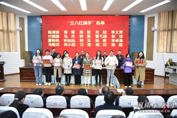 学校举行三八妇女节庆祝活动简讯,开封3.8妇女节活动