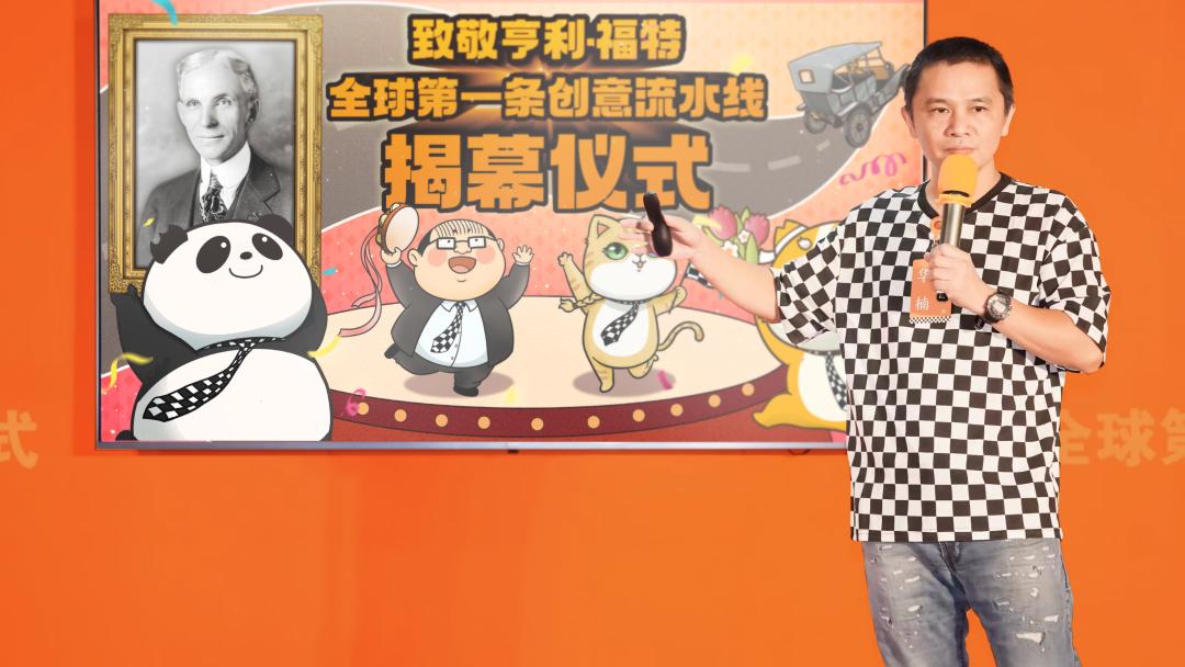 读客文化建成全球第一条创意流水线