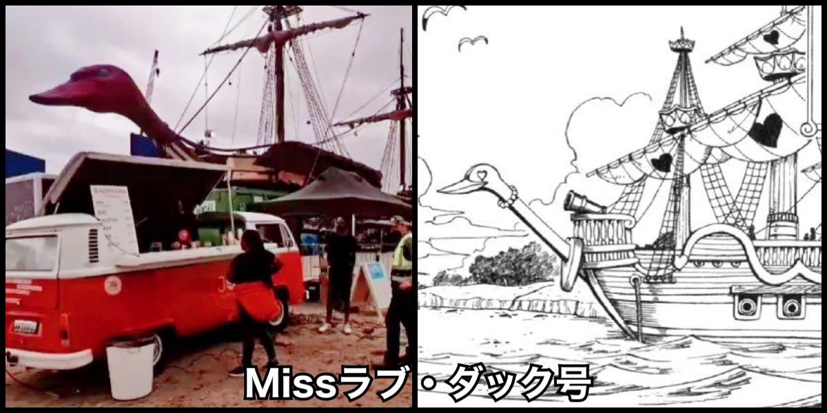 海贼王罗杰行刑原片,海贼王真人版通缉令