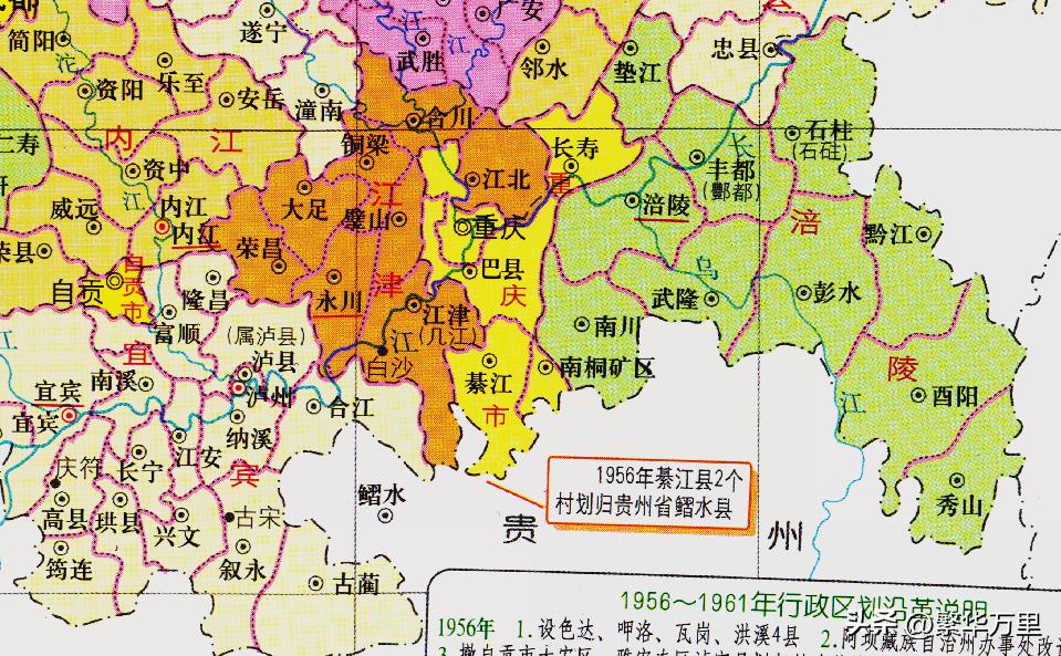 重庆四川哪几个县合并了,四川哪几个县会划入重庆市