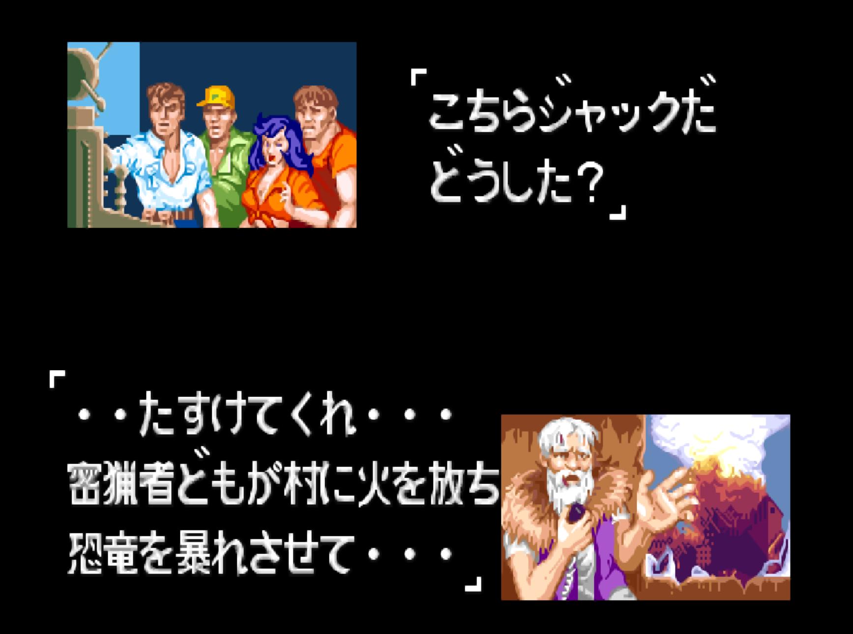 误会街机厅老板娘二十年，美版和日版居然有这么大的差别