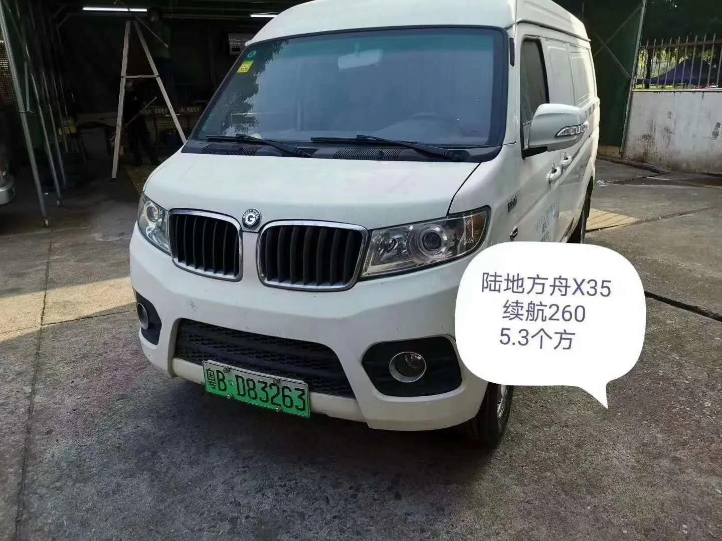 深圳新能源4.2米厢式货车出租,广州新能源4.2米货车租赁带尾板