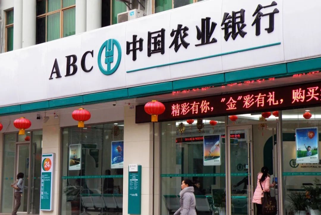 农行定期存款利率最新标准,农行5年定期存款利率最高是多少