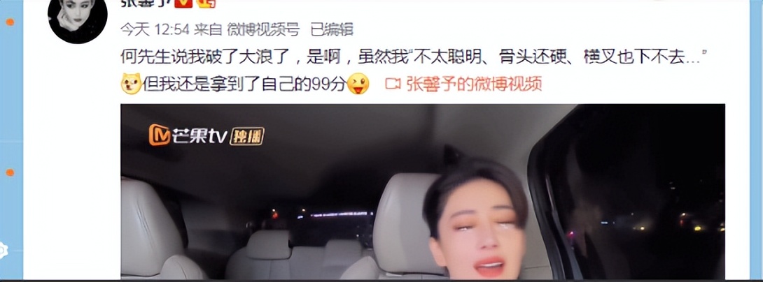 张馨予坎坷情史成功逆袭吴卓羲,吴卓羲张馨予挺般配的