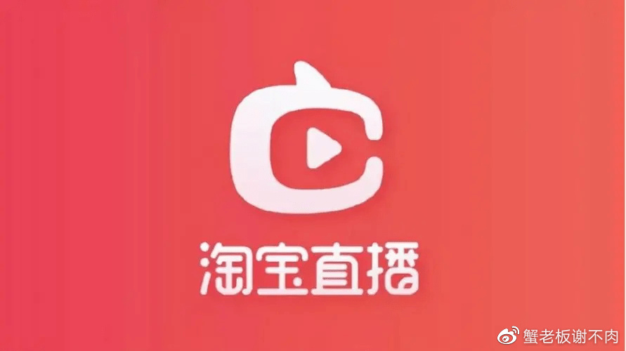 淘宝mcn直播运营,淘宝mcn直播教学